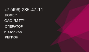 4992854711